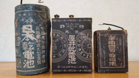 1887 exemple de pile sèche yai sakizou